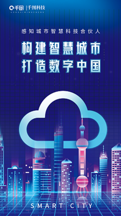 数字人民币模板图片在线制作指南