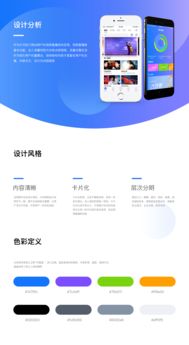 咪咕爱看再设计 重塑数字内容创作新体验